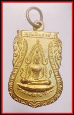 เหรียญหลวงพ่อชินราช(3903)